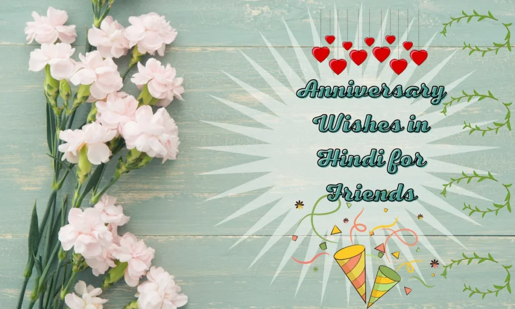 Anniversary Wishes in Hindi for Friends