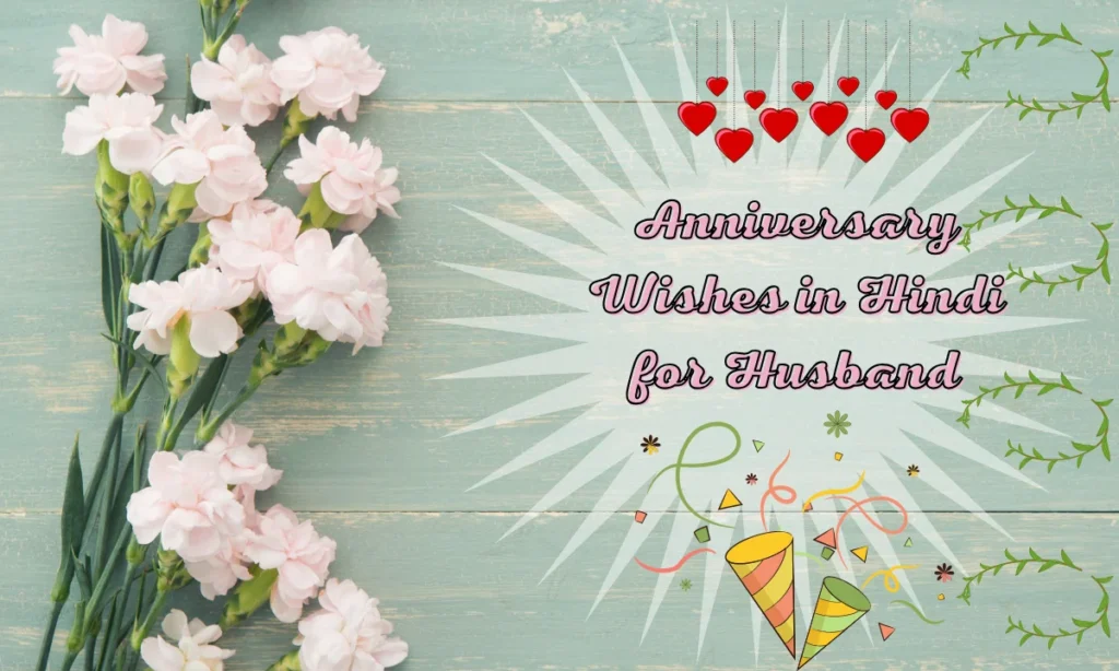 Anniversary Wishes in Hindi for Husband