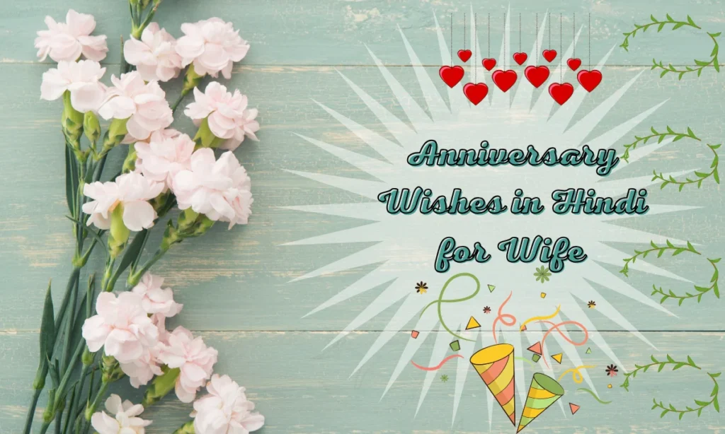 Anniversary Wishes in Hindi for Wife