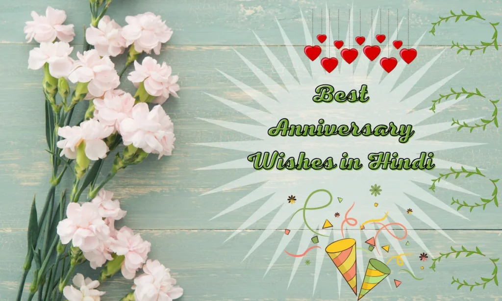 Best Anniversary Wishes in Hindi