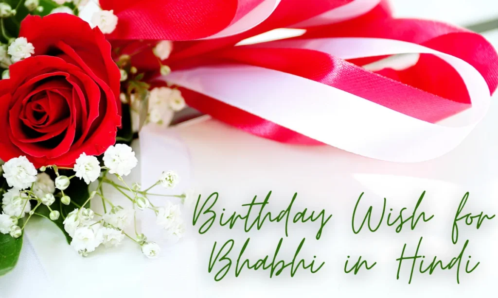Birthday Wish for Bhabhi in Hindi