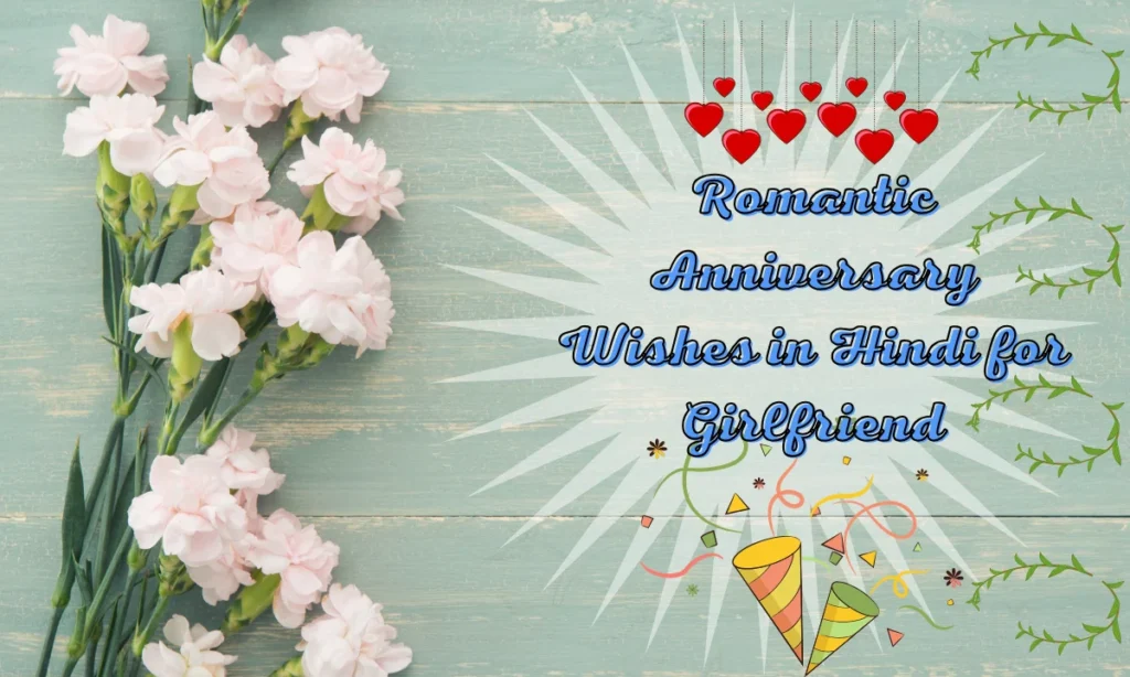 Romantic Anniversary Wishes in Hindi for Girlfriend