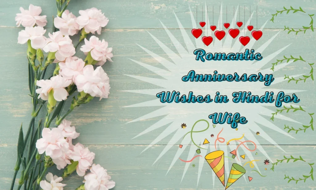 Romantic Anniversary Wishes in Hindi for Wife